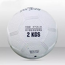 2KG École réelle de balle coeur pour un examen sportif spécial 2 kg déquipement de formation boule de plomb douce boule gravitationnelle masculine et féminine