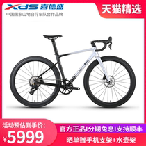Xide Sheng 24 models RS500 road bicycle ultra-light aluminum alloy frame carbon fiber front fork oil brake 12 speed