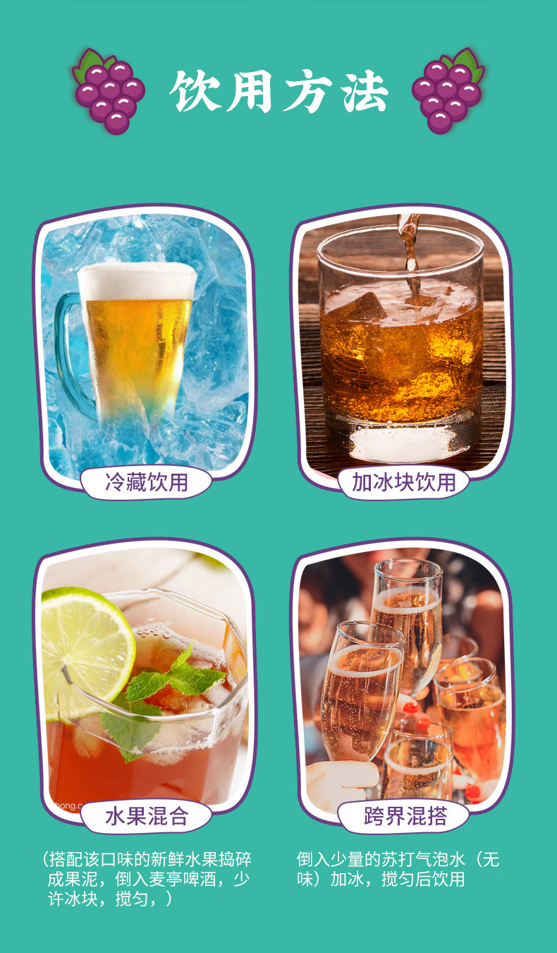 麦亭 果汁精酿啤酒盲盒 330ml*6瓶 图9