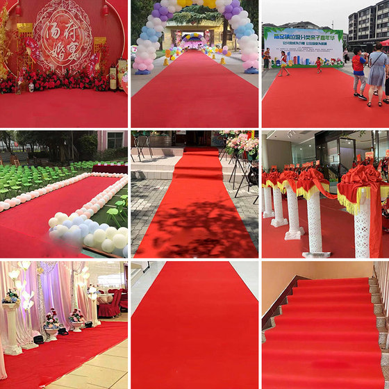 Zhenai red carpet store entrance opening one-time wedding wedding red carpet exhibition stage thickened anti-slip