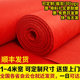 Zhenai Red Carpet Disposable Wedding Storefront Opening Wedding Exhibition Stage Wedding Celebration Red Carpet Thickened Non-Slip