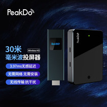 PeakDo screen projector 30 meters wireless HDMI same screen connection AR glasses TV monitor notebook projector