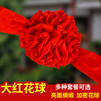 Large red flower ball car turnkey caravan with big red flower lifting ceremony decoration items Opening cut colorful flower ball red embroidered ball wedding