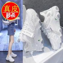 Yercon Genuine Leather Old Daddy Shoes Woman 2022 New ins Chains Summer Breathable Thin Sneakers Students Net Face Small White Shoes