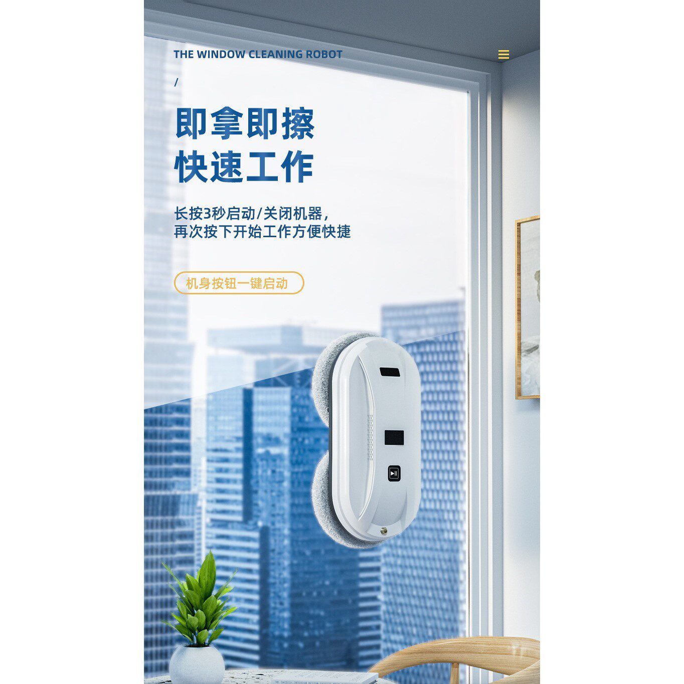 Intelligent Window Cleaning Robot, Fully Automatic Dual Water Spray, Household Electric High-Rise Exterior Window Glass Cleaning Tool