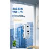 Intelligent Window Cleaning Robot, Fully Automatic Dual Water Spray, Household Electric High-Rise Exterior Window Glass Cleaning Tool