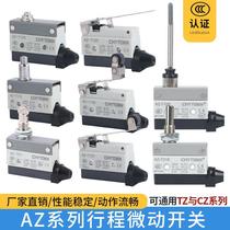 Stroke switch CZ micro press TZ-7120 long handle small AZ-7311 7141 roller type touch limit