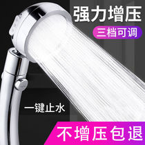 Bath booster shower head bath artifact set adjustable shower hose traditional hand-held shower head