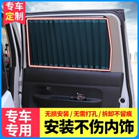 Штора с рельсами, метро, ткань, защита от солнца