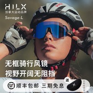 HILX Savage Chuyên Nghiệp Trong Suốt Đổi Màu Kính Đi Xe Đạp Không Gọng Đi Đêm Kính Mát Cao Cấp Chống Tia UV kinh di phuot kính phượt chống tia uv