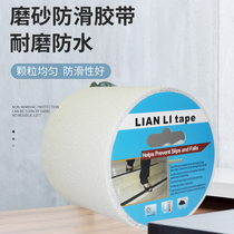 White frosted anti-slip tape 10CM wide anti-slip wear-resistant waterproof bathroom workshop corridor stairs industrial commercial home floor anti-slip available 5 meters long