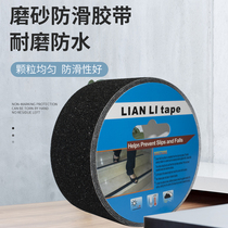 Black frosted anti-slip tape single-sided tape 5CM wide waterproof anti-skid wear-resistant stair corridor workshop bathroom floor anti-skid tape 5 meters long