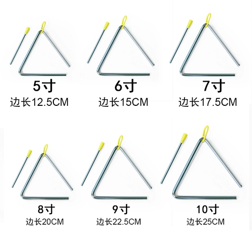 Профессиональные ударные инструменты для детского сада для школьников, увеличенная толщина, 4 дюймов, 7 дюймов