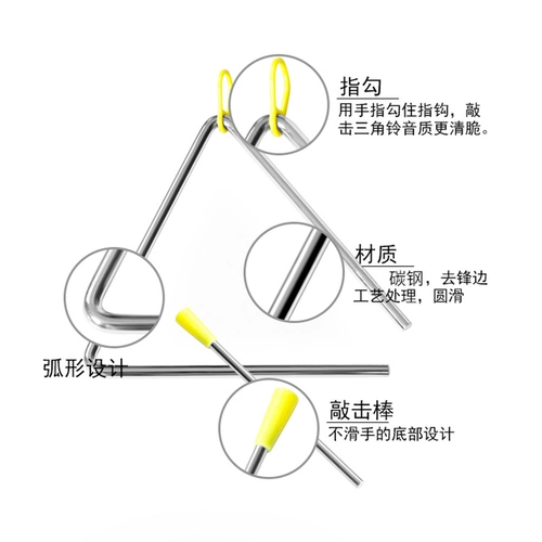 Профессиональные ударные инструменты для детского сада для школьников, увеличенная толщина, 4 дюймов, 7 дюймов