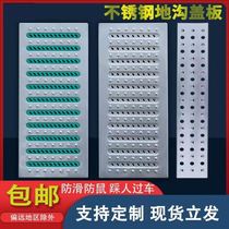 304 stainless steel ditch cover kitchen sewer cover drain ditch rainwater grate sink grille open ditch cover