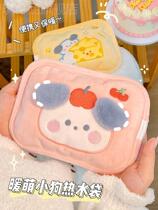 Cute Plush Hot Water Bag Small Mini Explosion-proof Hand Warmer Baby Warmer Rechargeable Childrens Girls Hot Water Bag Electric Warmer