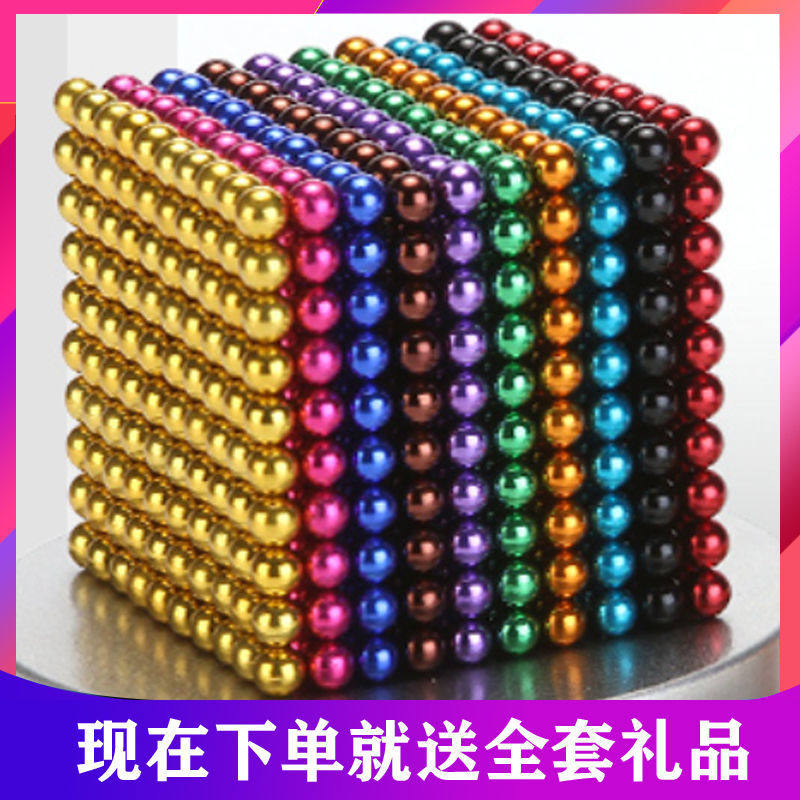 Buckball 1000 genuine magic magnet magnetic ball eight grams beads building block magnet magnet bar magnet educational toy
