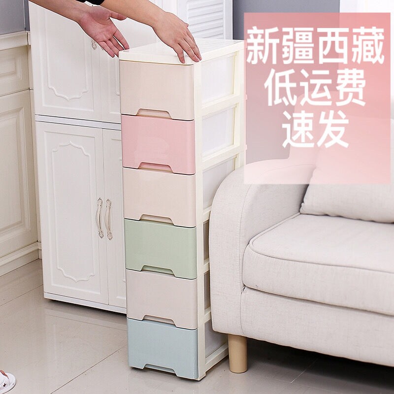 20 25 37cm slit storage cabinet drawer type kitchen gap multi-layer cosmetic room narrow storage cabinet rack