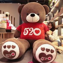 Extra large hug bear doll Big Bear teddy panda Big Doll girl cute plush toy gift oversized