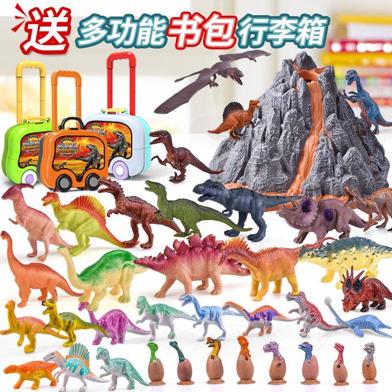 Children's Dinosaur Toy Set Simulation Animal Oversized Plastic Model Triceratops Kid Tyrannosaurus Rex Boy