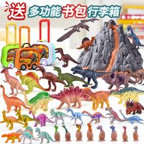 Childrens dinosaur toy set simulation animal super large plastic model triceratops child Rex boy