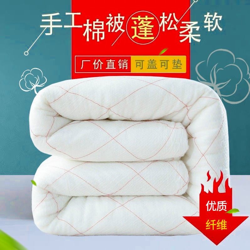 New frontier cotton flowers quilted by cottonwool Tampon Dorm Mat by cotton wool Mattress Full Cotton Pure Cotton Bedding Winter Quilt