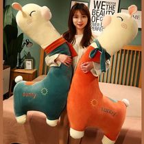 Alpaca pillow long pillow Doll Doll plush toy