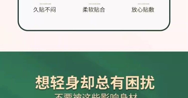 нарукавник 快速去手臂神器瘦大粗胳膊细蝴蝶减拜拜肉告别麒麟臂女神贴 3