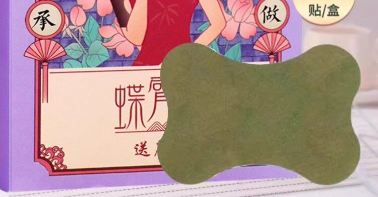 нарукавник 快速去手臂神器瘦大粗胳膊细蝴蝶减拜拜肉告别麒麟臂女神贴 3