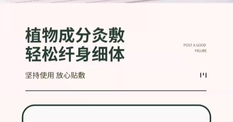 нарукавник 快速去手臂神器瘦大粗胳膊细蝴蝶减拜拜肉告别麒麟臂女神贴 3