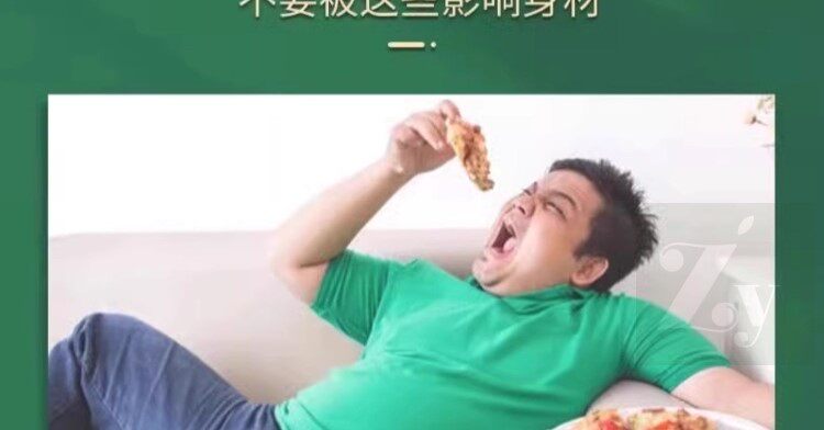 нарукавник 快速去手臂神器瘦大粗胳膊细蝴蝶减拜拜肉告别麒麟臂女神贴 3