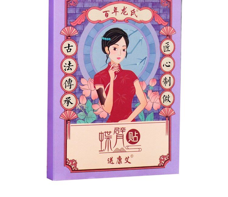 нарукавник 快速去手臂神器瘦大粗胳膊细蝴蝶减拜拜肉告别麒麟臂女神贴 3