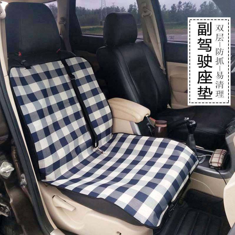 Dog co-driver Seat Cushion Pet Car Cushion Dogs On-board Cushion Gold Mautedi Front Safety Seat Cover Double