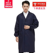 Oludun high-quality coat work clothes labor protection clothes blue coat warehouse workshop worker work clothes blue red