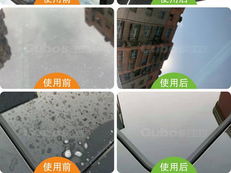 Rearview mirror oil film cleaning agent car front windshield acid rain rain mark watermark spot removal crystal plating abrasive