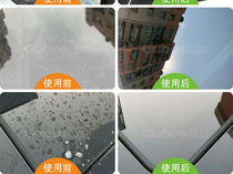 Rear-view Mirror Oil Film Cleaning Agent Car Front Windshield Acid Rain And Rain Mark Watermark Spot Removal Plated Crystal Abrasive