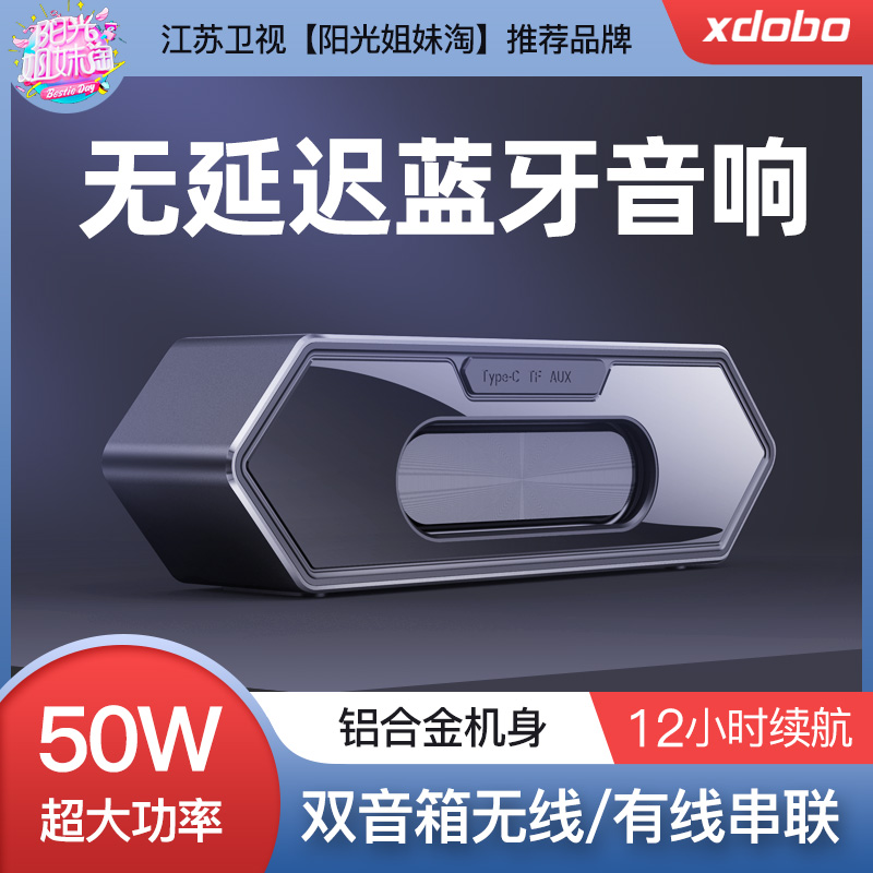 XDOBO XIDOBO NOT LASE game Bluetooth sound series and subwoofer 3D surrounding high-end home portable small card speaker large volume for Apple Huawei mobile computer