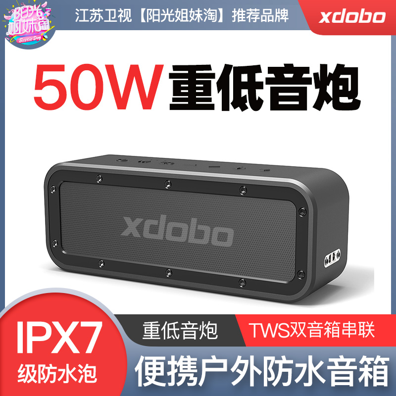 xdobo wireless bluetooth audio subwoofer 3D surround outdoor portable waterproof small speaker