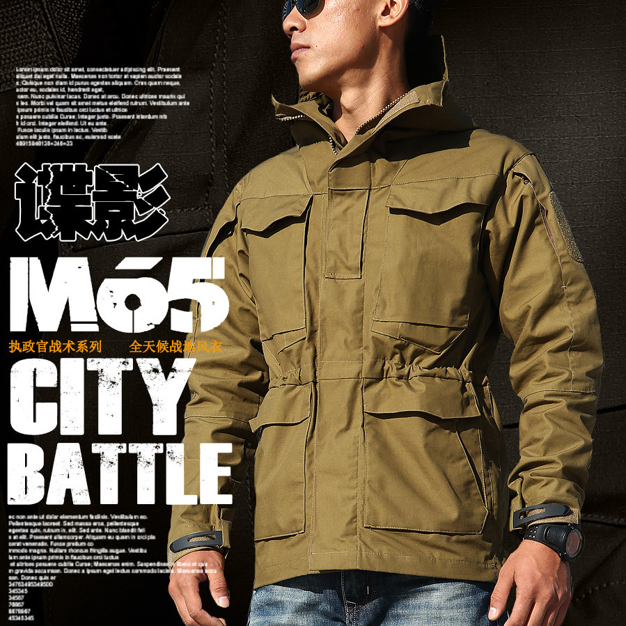 Archon No. 8 Ball Men's Spring and Autumn Housewear Spy Shadow Tactical Jacket Military Fans M65 Battlefield Coat B