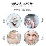 Электрический бабчик Yamisi Electric Bubbler модернизированная модель, покрывающая шампунь для боевой зала Dyberd Macial Milk Automatic Foam