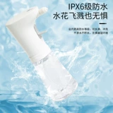 Shan Si Home Mabrishing Pun Shampoo Shampous Flubs Mokial Milk Electric Foam Phore Bubble Foam Автоматический бабчик