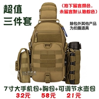 3 набора (цвет сообщения)