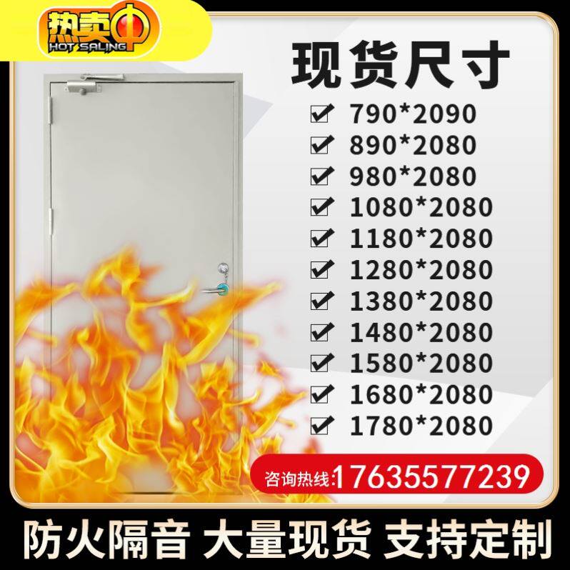 Fully equipped wood steel engineering steel fire channel fire door special bag fire document steel fireproof door-Taobao