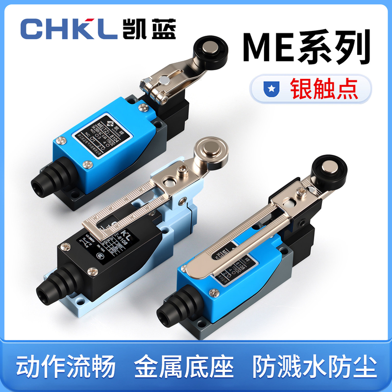 Me-8108 Travel Switch 8104 Cnc Machine Tool Limit Switch Contact Roller Sensor Mechanical Cargo Elevator