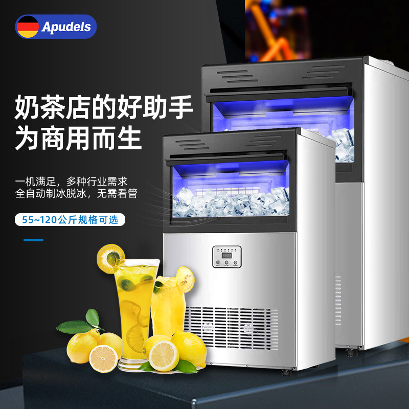 AP Ice Maker Commercial Milk Tea Shop Fully Automatic Small Bar Ice Cubes Making Machine Large Capacity Mini Home Ice Cubes