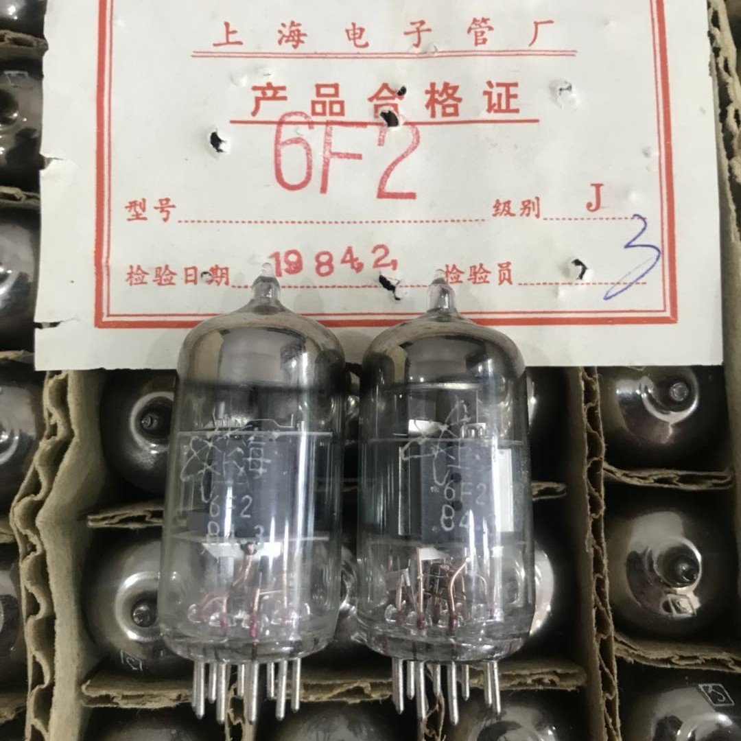 New Shanghai 6F2 tube generation ECF82 ECF802 bile machine power amplifier for bulk supply