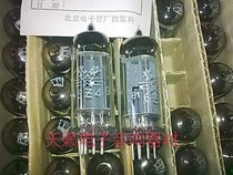 Brand new Beijing 6Z4 tube J-level generation 6z4 6X4 6202 sweet sound quality available in bulk
