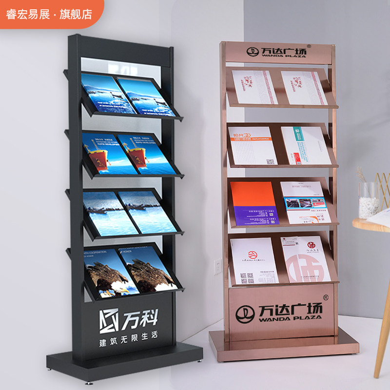 Stainless Steel Sales Department Information Shelf Floor Display Family Type Picture Banking Press Publicity Magazine Book Multilayer Containing Shelf-Taobao