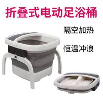 Foot bath bucket DlZ massage Wu Xins same footbath footbath fully automatic household electric new product press heating constant temperature