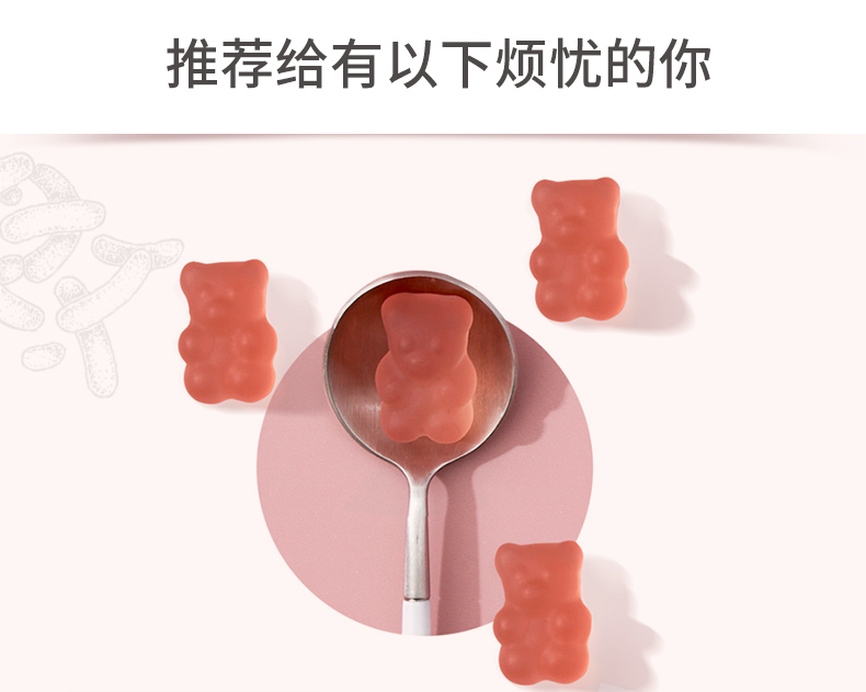 澳洲进口 Unichi 复配益生菌软糖 60粒 养护肠胃 图13